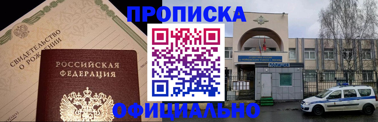 временная регистрация госуслуги в Сафоново