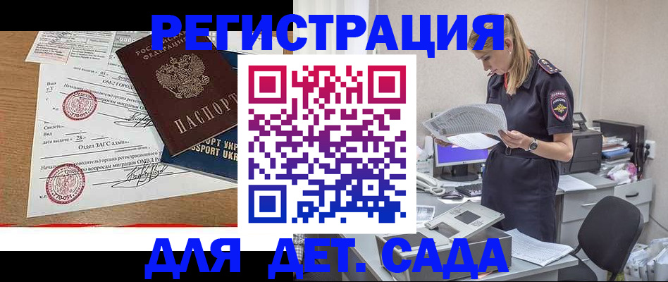 прописка в квартире в Сафоново