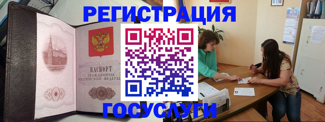 найти адрес прописки в Сафоново